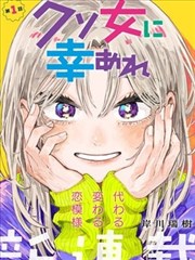 动漫明星大乱斗斗士图鉴苍井绯月档案照