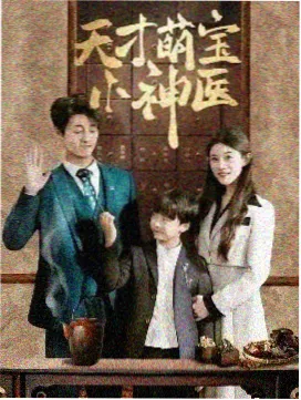 动漫明星大乱斗斗士图鉴铁骨玄档案照