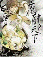 动漫明星大乱斗斗士图鉴莉可星屑档案照