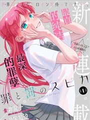 动漫明星大乱斗斗士图鉴猫柳千夜档案照