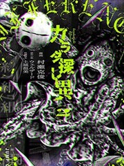 动漫明星大乱斗名场面机械城终章画面